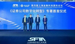 海通国际最新爆料消息新闻,揭秘行业重大新闻动态